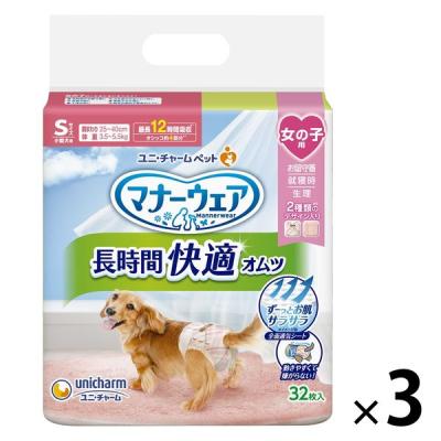 LOHACO - マナーウェア 長時間快適オムツ 女の子用 小型犬 S 32枚入 3