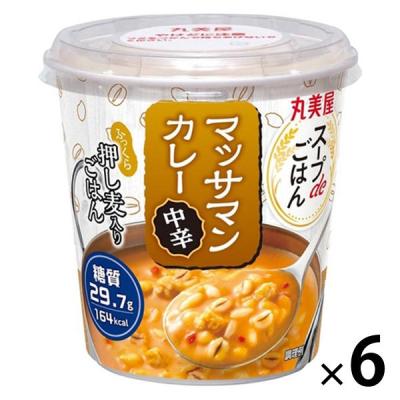 丸美屋 スープdeごはん マッサマンカレー（押し麦ごはん付き） 1セット（6個）