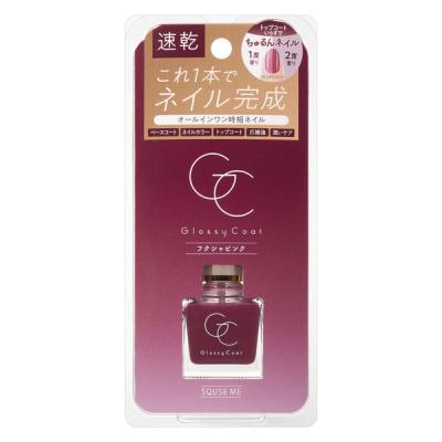 スキューズミー グロッシーコート フクシャピンク 10ml