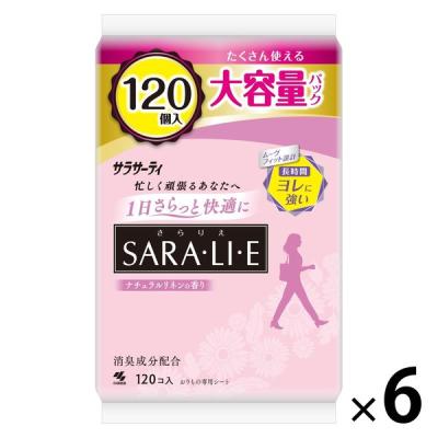 【数量限定】サラサーティ サラリエ ナチュラルリネンの香り 大容量 1セット （120枚×6個）小林製薬　パンティライナー　オリモノシート