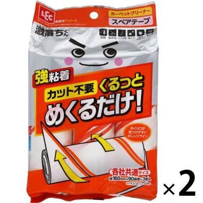 激コロ くるりんカット 強粘着 カーペットクリーナー スペア 90周 オレンジ 1セット（3巻入×2） レック