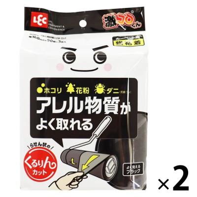 激コロ くるりんカット 強粘着 カーペットクリーナー スペア 90周 ブラック 1セット（3巻入×2） レック