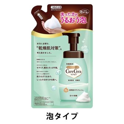 【アウトレット】【Goエシカル】ケアセラ 泡の高保湿ボディウォッシュ 詰め替え 385mL ロート製薬【泡タイプ】