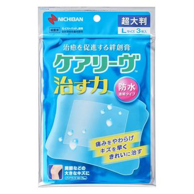 ニチバン 家庭用創傷パッド 救急絆創膏 ケアリーヴ 治す力 防水タイプ 超大判 100mm×125mm CNBCHO3L 1個（3枚入）