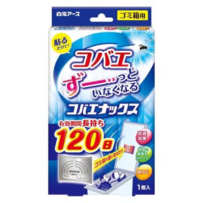 ゴミ箱用コバエナックス 約120日 1個 白元アース