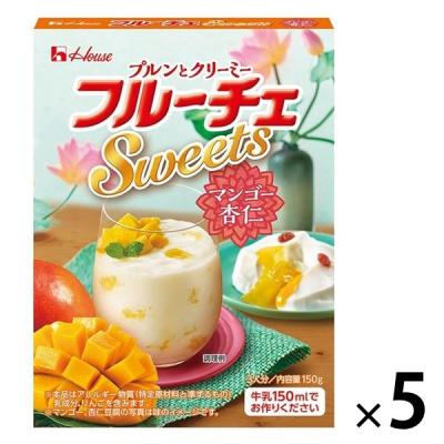 【アウトレット】フルーチェSweets マンゴー杏仁 150g 5個 ハウス食品 ゼリー 洋菓子 デザート