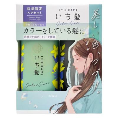 【数量限定】いち髪 カラーケア＆ベーストリートメントin シャンプー + コンディショナー 480ml+480g クラシエ