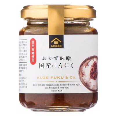 くみこユーカリフレッシュおまかせ①便…*＊でございます…*＊ 製造終了商品（FreshStock 鶏肉おかず 黒酢たまねぎ炒め）を使っ
