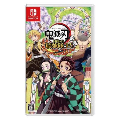 【アウトレット】アニプレックス 鬼滅の刃 目指せ!最強隊士! HAC-P-BAPRA 1本