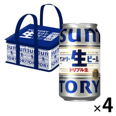 （数量限定）（おまけ付き）ビール サントリー生ビール 350ml 2箱（48本+クーラーバッグ4個）