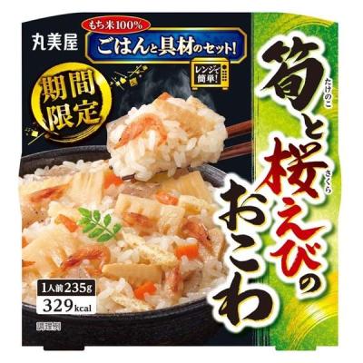 期間限定 レンジで簡単！ 筍と桜えびのおこわ もち米ごはん付き 235g 1個 丸美屋食品工業