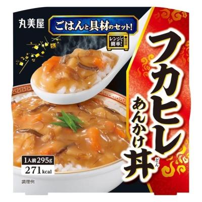 レンジで簡単！ フカヒレあんかけ丼 ごはん付き 295g 1個 丸美屋食品工業