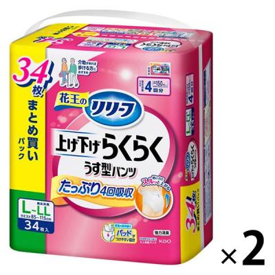 花王 リリーフ　パンツタイプ　上げ下げらくらくうす型パンツ　4回分　ＬーＬＬ　1箱（34枚入×2パック）