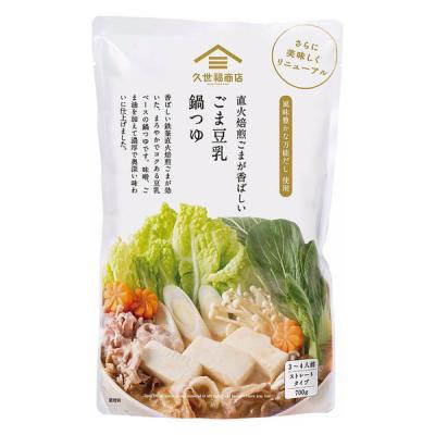 【ワゴンセール】久世福商店 ごま豆乳鍋つゆ（直火焙煎ごまが香ばしい） 700g ストレート 1個（わけあり品）