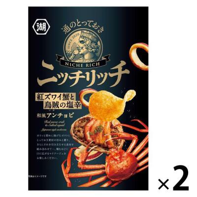 【ワゴンセール】ニッチリッチ 紅ズワイ蟹と烏賊の塩辛 和風アンチョビ 2袋（わけあり品）