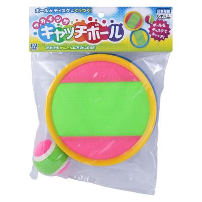 【アウトレット】再値下げ マルカ フライングキャッチボール 194109 1個