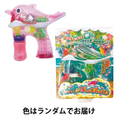 【アウトレット】マルカ かわいいイルカしゃぼんだま 195678 1個