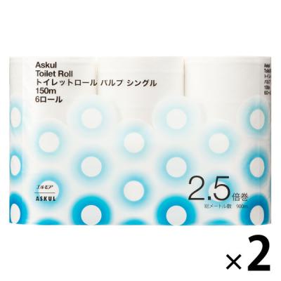 トイレットペーパー エルモア トイレットロール パルプ シングル150m  1セット(6ロール×2パック)アスクル オリジナル