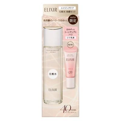 LOHACO - 数量限定 エリクシール シュペリエル エイジングケア化粧水