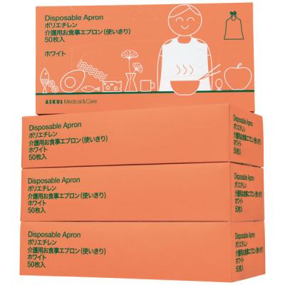 アスクル 介護用PEお食事エプロン 介護用 (使いきり)ホワイト P68-4071 1箱(50枚入) オリジナル