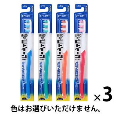 歯ブラシ ビトイーン レギュラー 山切りカット ハブラシ かため 1セット（3本） ライオン