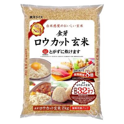 金芽ロウカット玄米 国内産 2kg 東洋ライス 1袋 無洗米 糖質カロリーオフ