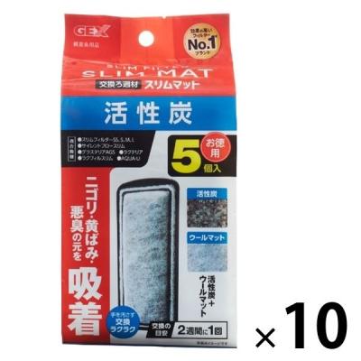 LOHACO - フィルター・専用ろ材 （アクア用品） 通販