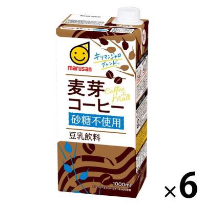 【ワゴンセール】豆乳飲料 麦芽コーヒー 砂糖不使用 1000ml 1箱（6本入）（わけあり品）