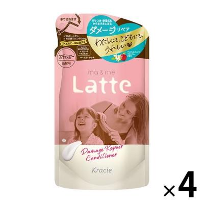 ma＆me Latte（マー＆ミー ラッテ） ダメージリペア コンディショナー 詰め替え 360g 4個 クラシエ