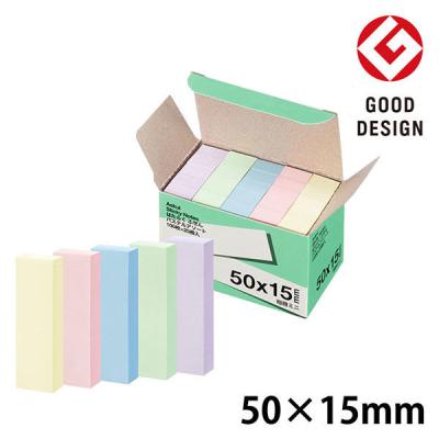 アスクル はたらく ふせん 50×15mm パステル5色アソート（短冊） 25冊  オリジナル