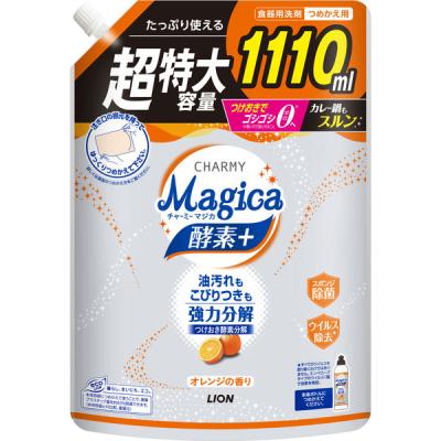 【アウトレット】【Goエシカル】CHARMY Magica（チャーミーマジカ） 酵素+ オレンジの香り 詰め替え 特大 1110mL 1個 食器用洗剤 ライオン