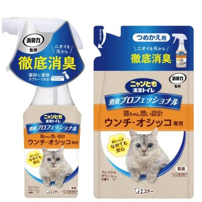 LOHACO - エリエール キミおもい パワフル消臭・抗菌 システムトイレ用