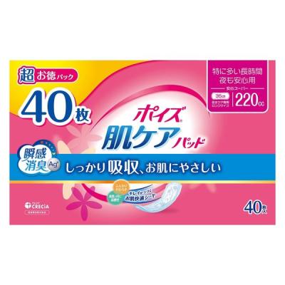 日本製紙クレシア ポイズ 肌ケアパツド 特に多い長時間夜も安心用 220cc 40枚 超お徳パック 1パック（40枚入）