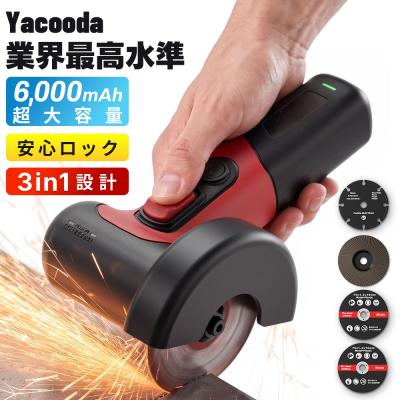 グラインダー ディスクグラインダー 充電式 研磨機 ミニグラインダー コードレス 19000rpm 高速型 誤作動防止 3in1多用途設計 研磨 切断 電動 業務用 金属 木材