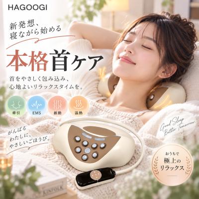 ネックマッサージャー ネックストレッチャー 首 マッサージ器 EMS×温熱×牽引×振動 ネックケア 電動 マッサージ枕 3dストレッチ AIスマート感知 プレゼント