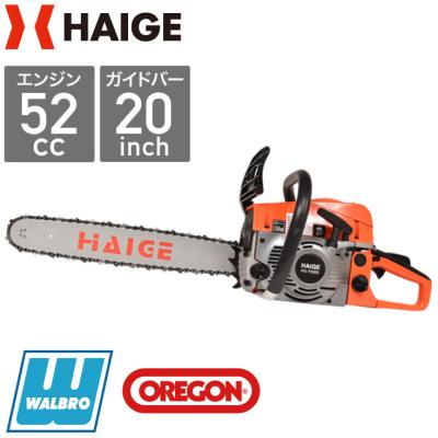 ハイガー産業 チェーンソー Hg K50 チェーンソー 最安値 価格比較 Yahoo ショッピング 口コミ 評判からも探せる