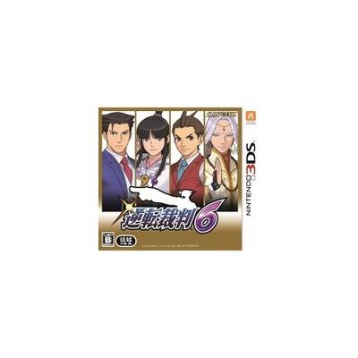 3ds カプコン 逆転裁判6 3ds用ソフト パッケージ版 最安値 価格比較 Yahoo ショッピング 口コミ 評判からも探せる