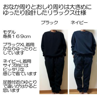 男女兼用スウェット上下セット メンズ レディース 暖かい裏起毛