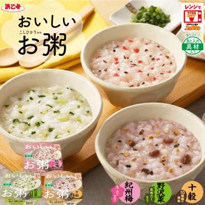 おかゆ レトルト ギフト レンジ ポイント利用 選べる 3種 お粥 カップ粥 雑穀 梅 野沢菜 浜乙女 おいしいお粥 白粥 米 防災 常温 保存 非常食
