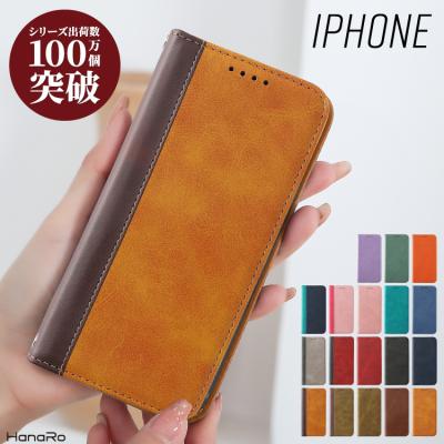 iPhone17 ケース 手帳型 iPhone17e iPhone16e スマホケース iPhone16 ケース iPhone17Pro iPhone14 16Pro iPhone Air 17ProMax iPhone16 iPhone SE 第3世代