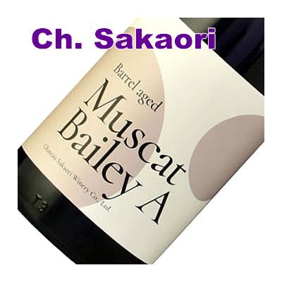 ワイン ギフト プレゼント シャトー酒折 マスカットベリーＡ樽熟成 ワイン 720ML