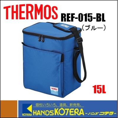 Thermos サーモス ソフトクーラーボックス ブルー 15l Ref 015 Bl Ref 015 Bl ハンズコテラ Yahoo ショップ 通販 Yahoo ショッピング