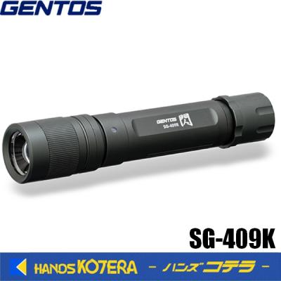 Gentos ジェントス 充電式アルミフラッシュライト Sg 409r Sg 409r ハンズコテラ Yahoo ショップ 通販 Yahoo ショッピング
