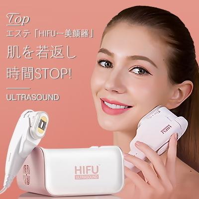 Hifu 美顔器 家庭 業務サロン両用ウルセラ 超音波 Rfラジオ波 Led搭載超音波フェイシャル 毛穴 Rfラジオ波 美顔 美肌 目元用替えチップ付 限定セール Hifu 001a ハッピー ラズベリーパイ 通販 Yahoo ショッピング