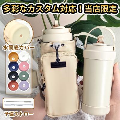 【ヤフー1位★公式代理店】 セラミックタンブラー セラミックコーティング ストロー付き 保温保冷 水筒 マグボトル こぼれない 500ml 鈴蘭柄 蓋付き 持ち運び