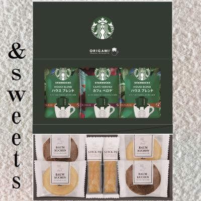 お歳暮 スタバ ギフト コーヒー お菓子 香典返し お供え 法事の お返し 品物 喪中見舞い おしゃれ 志 人気 スイーツ 内祝い スターバックス