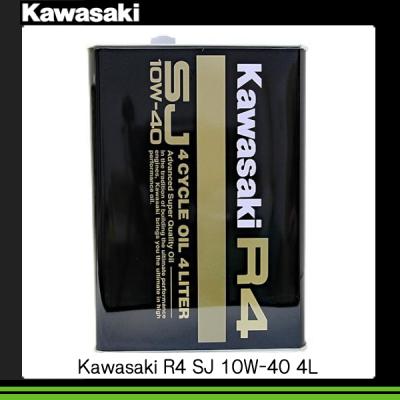 kawasaki純正オイル R4 SJ 10W40 4L