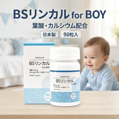 妊活 セット リンカルs サプリメント 4つ Ma Prime Energie Fr