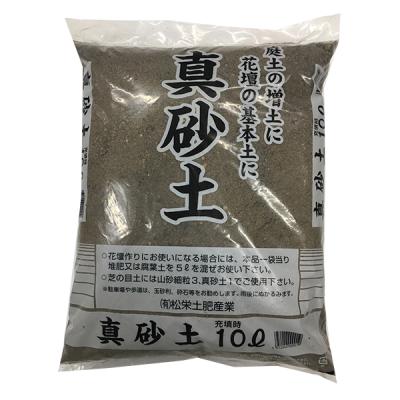 松栄土肥産業 真砂土 10l 最安値 価格比較 Yahoo ショッピング 口コミ 評判からも探せる