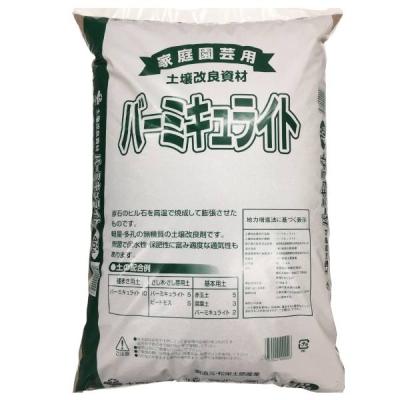 松栄土肥産業 バーミキュライト 40l 店舗受取のみ 最安値 価格比較 Yahoo ショッピング 口コミ 評判からも探せる